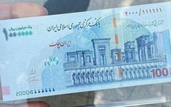 جزئیاتی درباره حذف تصویر تخت جمشید از اسکناس ۱۰۰ هزار تومانی/عکس
