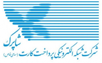  توضیح شاپرک درباره نامه استفاده از دامنه ir