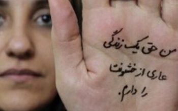 در یک برنامه ورزشی می گفتند فرهنگ جوانمردی از بین رفته، دیگر مردان جلوتر از زنان خود راه نمی روند!
