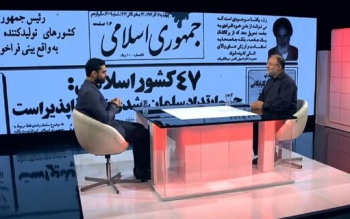 فهرست معنادار / پرتکرارترین مهمانان برنامه های تلویزیون برای حوادث اخیر کشور چه کسانی بودند؟ /جدول اسامی