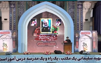 تجلیل از شهید سلیمانی تجلیل از خوبی هاست/ باید این پیام را به مستکبران عالم بدهیم که «شرایط شما رو به سقوط است»