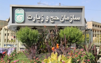 حج ۱۴۰۲ چرا دو نرخی شد؟
