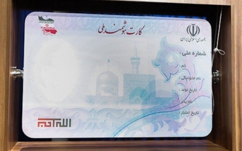 انتظار متقاضیان «کارت ملی هوشمند» ۳ ساله شد!