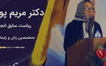 پایان زندگی یک بانوی اسطوره