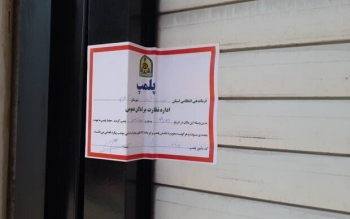 آشپز هتاک به سردار سلیمانی بازداشت شد/عکس