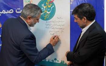بررسی نقش صندوق بیمه اجتماعی کشاورزان در توسعه کشور