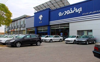 زمان ثبت  نام فروش فوق العاده ایران خودرو تمدید می شود/                                      جدول فروش فوق العاده ۴خودرو با قیمت قطعی