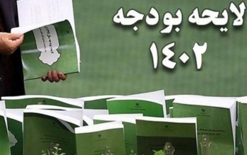  حداقل حقوق بازنشستگان در لایحه بودجه ۱۴۰۲مشخص شد