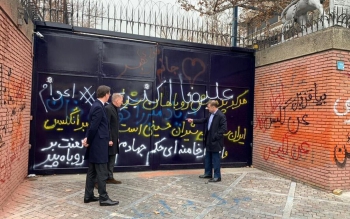  سفارت انگلیس بازهم خبر ساز شد/تصاویر بازدید ۳ سفیر اروپایی از شعارنویسی روی دیوار