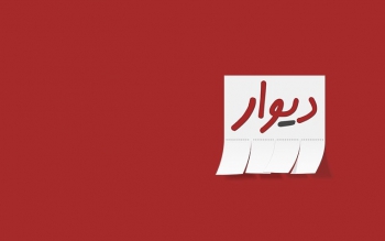 مسئولیت انتشار محتوا در پلتفرم ها با کیست؟ کاربر یا پلتفرم؛ مسئله این است