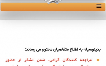طرح فروش سایپا شروع نشده تمام شد!