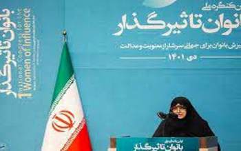 مقیاس دوگانه حجاب در دولت سیزدهم
