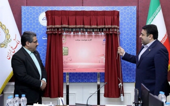 کارت هوشمند سوخت تولید بانک ملی رونمایی شد
