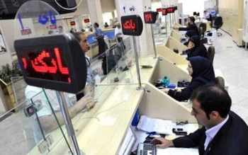 همه چیز درباره نرخ های جدید سود بانکی و شرط سپرده گذاری