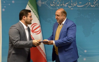  معاون فرهنگی، اجتماعی و گردشگری سازمان منطقه آزاد انزلی منصوب شد 
