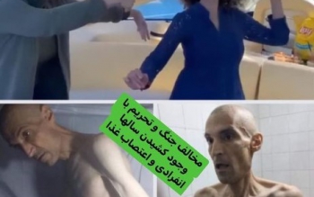 دو قاب از فرهاد میثمی و مسیح علینژاد که وایرال شد