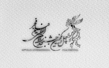 جدول نمایش فیلم‌های فجر ۴۱ در استان‌ها منتشر شد/روز و ساعت اکران فیلم‌ها در رشت را ببینید