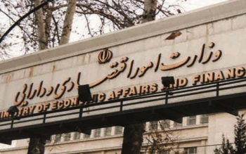 خدمات وزارت اقتصاد در پنجره ملی دولت هوشمند، مردم را راضی کرده است؟