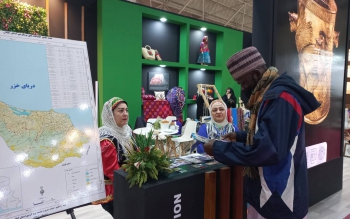 نمایشگاه بین المللی گردشگری گیلان در تهران برپا شد