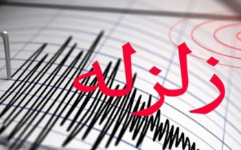 گیلان لرزید