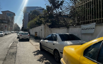 وقتی قسمتی از خیابان شلوغِ نواب رشت با یک بَنر مالک پیدا می کند