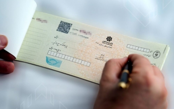  حذف چکهای کاغذی تصویب شد