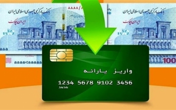  طرح کالابرگ الکترونیکی از انحرافات در حوزه یارانه ها جلوگیری می کند