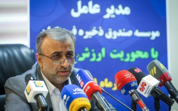 میانگین دریافتی بازنشستگان از صندوق ذخیره فرهنگیان چقدر است؟