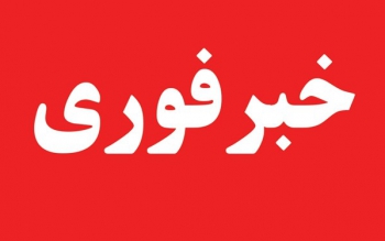 صدای مهیبی در کرمان شنیده شد/هنوز علت مشخص نیست