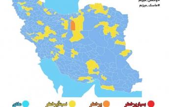 ۴ شهرستان استان گیلان در وضعیت زرد هستند