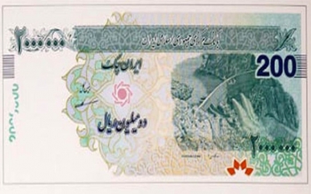 ایران چک ۲۰۰ هزار تومانی به بازار می آید/عکس و ویژگی امنیتی