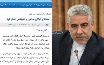 کدام «شاهکار» وقتی کوه زباله استوار است و شیرابه روان؟