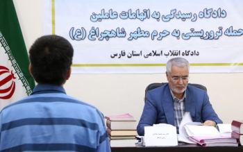 ۲ تن از عاملین حادثه تروریستی حرم مطهر شاهچراغ (ع) به اعدام محکوم شدند