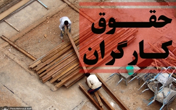 مقایسه قدرت خرید حداقل دستمزد دو سال اول دولت های مختلف