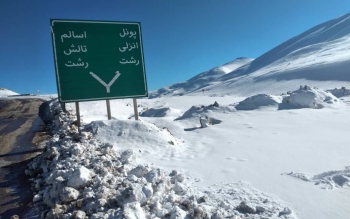 وضعیت جاده های گیلان بعد از بارش برف چگونه است؟پونل - خلخال همچنان مسدود
