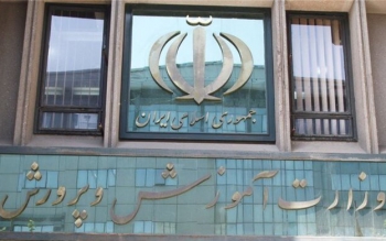واکنش آموزش و پرورش به خبر مادری که در ازای هزینه ثبت‌نام فرزندش مجبور به نظافت مدرسه شد