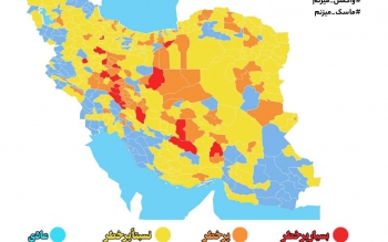 ۵ شهرستان گیلان در وضعیت نارنجی