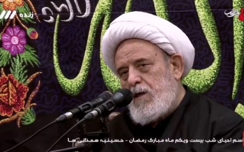 صحبت های جنجالی شیخ حسین انصاریان در شبکه ٣