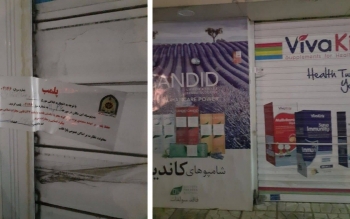  انتشار اسامی رستوران های سلبریتی ها و مجتمع های تجاری که به خاطر حجاب اخطار پلمب گرفتند/احتمال تعطیلی یک مجتمع تجاری بزرگ