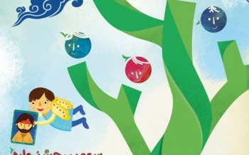برنامه اجرای جشنواره ملی تئاتر کودک و نوجوان ایثار در گیلان 