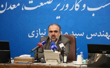 سرپرست وزارت صنعت، معدن و تجارت تعیین شد