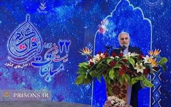 تلاش سازمان زندان ها ترویج حداکثری فعالیت های قرآنی درهمه موسسات کیفری است