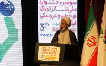 از زنانی که حجاب را رعایت نکردند بیزارم