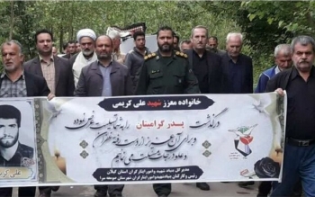 پدر شهید «علی کریمی» به فرزند شهیدش پیوست