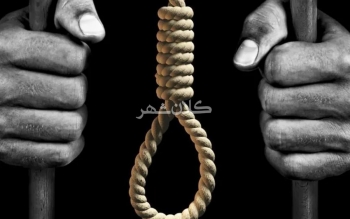 رهایی محکوم به قصاص از چوبه دار بعد از 15سال با گذشت یک خانواده در رشت
