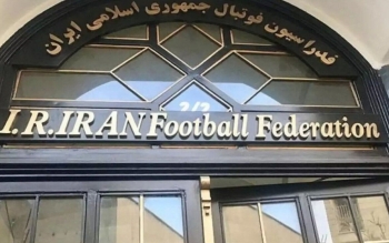 نامزدهای ریاست فدراسیون فوتبال مشخص شدند؛ از تاج تا کفاشیان