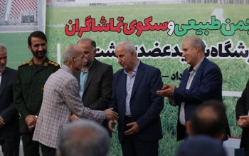 تقدیر از «محسن تطهیری مقدم» پیشکسوت فوتبال و ورزش گیلان