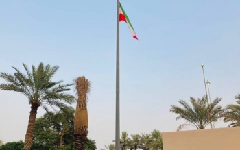 اهتزاز پرچم ایران در عربستان