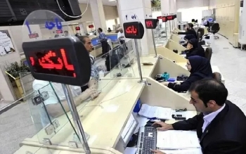 ساعات کاری جدید بانک ها: از ۶:۳۰ تا ۱۲:۳۰ 