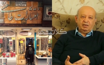 با ابتکار علی دهباشی و بخارایش برگزار می شود؛ شبِ فریدون طاعتی در رشت/عکس